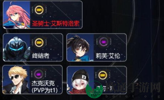 《异界事务所》圣骑士艾斯特洛索强度介绍