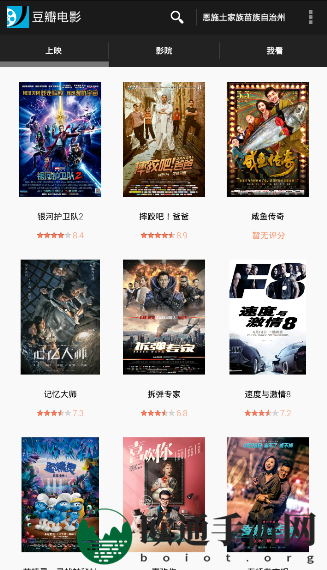 《豆瓣电影》如何给电影评分的方法介绍