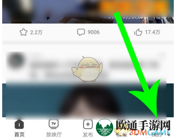 《西瓜视频》西瓜大学位置入口