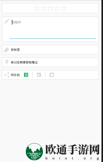 《豆瓣电影》如何给电影评分的方法介绍