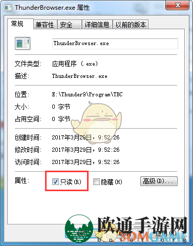 《迅雷》9关闭右侧主页方法介绍