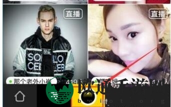 《花椒直播》美颜功能使用说明介绍