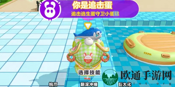 《蛋仔派对》非对称对抗玩法蛋糕大作战上线时间介绍