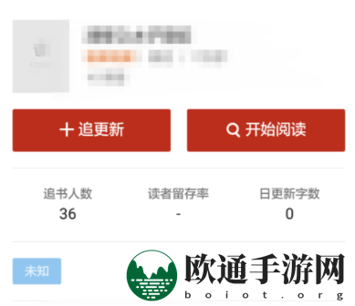 《追书神器》缓存下载书籍方法介绍