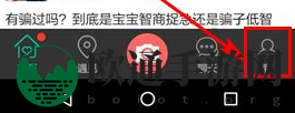 《车星人》密码修改方法介绍