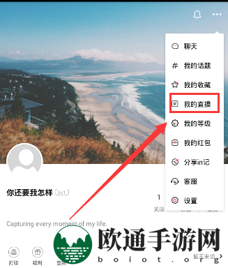 《in相机》回放删除方法说明介绍