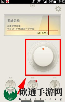 《荔枝fm》频道穿梭秘籍
