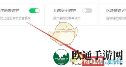 《雷电模拟器》最流畅设置方法