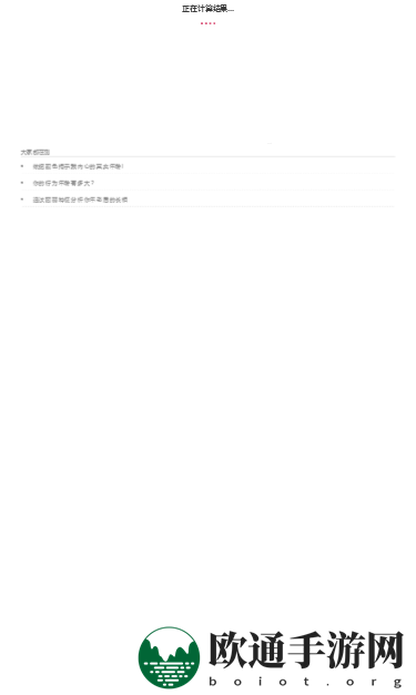 《性别反转》APP玩法说明介绍
