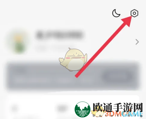 《番茄小说》开屏广告互动关闭方法