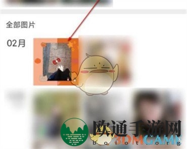 《微博》相册图片删除方法