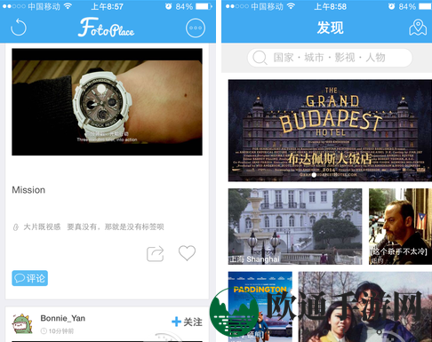 《足迹》的使用方法介绍