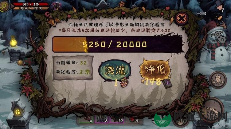 《异化之地》无尽6-9副本通关技巧详解