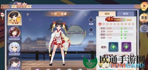 《忍者大乱斗》巫女系统介绍