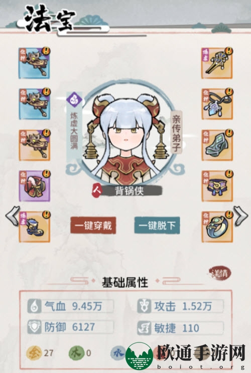 《我的门派》新地图玄沧溟PVE打法攻略