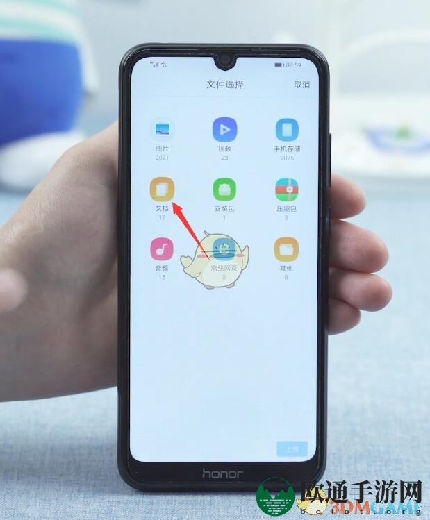 《手机QQ邮箱》发pdf文件教程