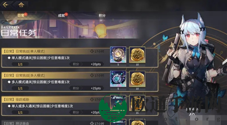 《悠久之树》灼光惊岁活动体力规划