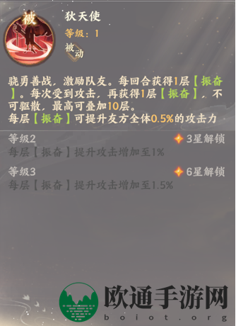 《忘川风华录》狄青人物介绍