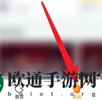 《随乐游》绑定微信方法