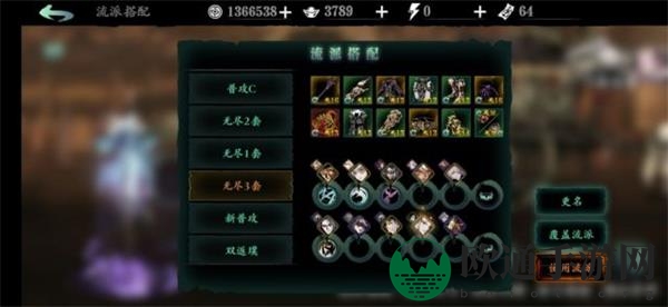 《影之刃3》玉玲珑30层劫境通关攻略