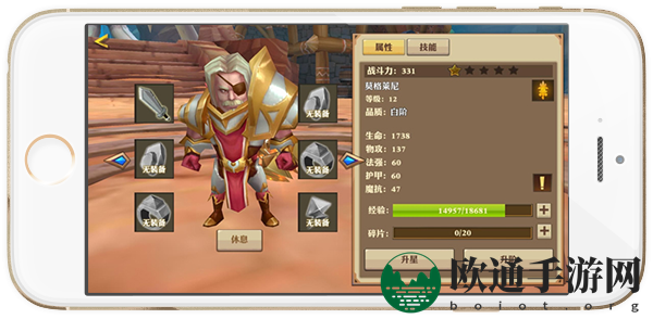 《我叫MT开荒团》游戏玩法深度解析