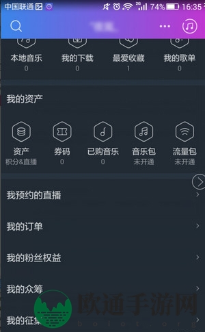 《阿里星球》众筹退款规则说明