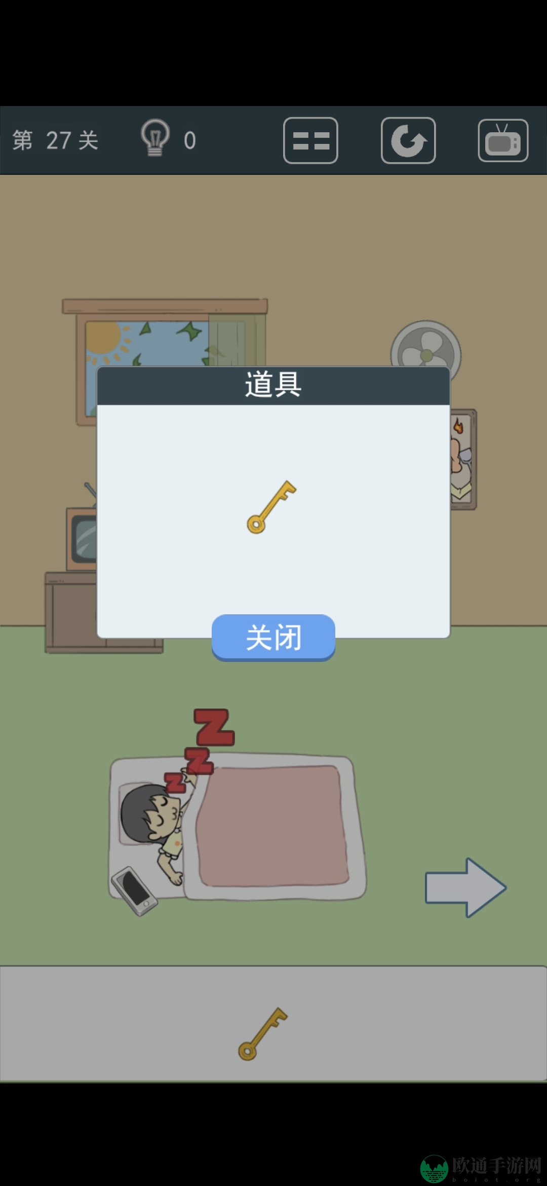 《我被床封印了》第27关图文攻略