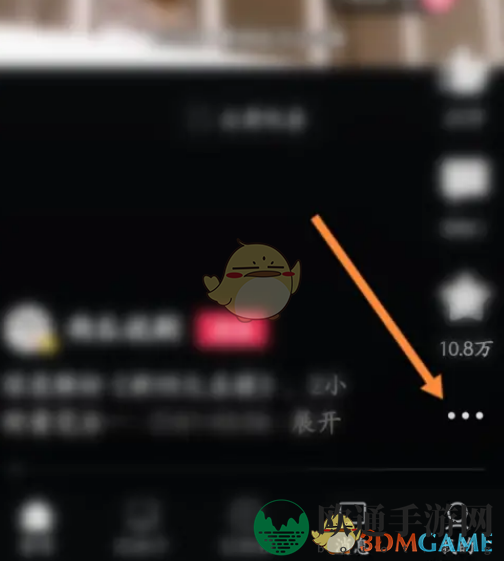 《西瓜视频》赞赏视频方法