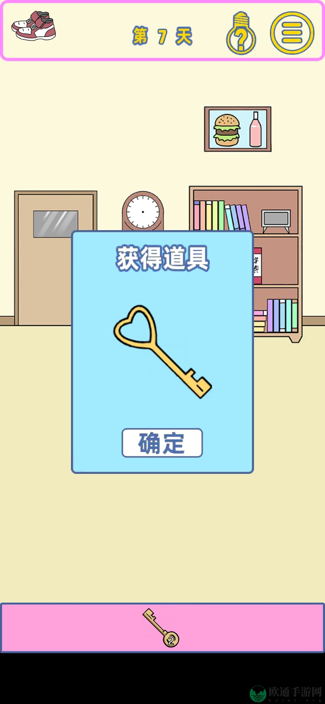 《我的女朋友是渣女的》第7关图文攻略