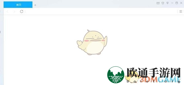 《迅雷》9关闭自动播放方法介绍