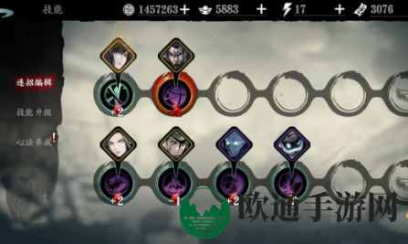 《影之刃3》魂进阶链技能搭配介绍