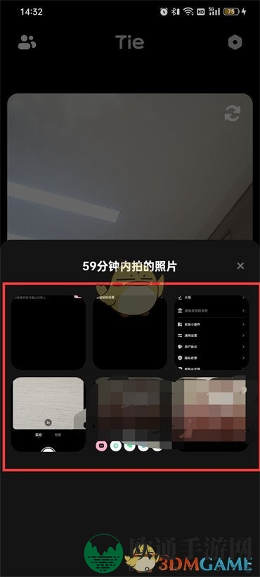《贴贴》直接发照片方法