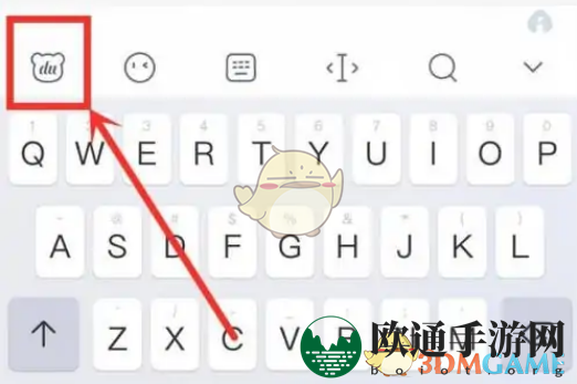 《百度输入法》语音输入关闭方法