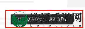 《欧朋浏览器》无图模式设置方法