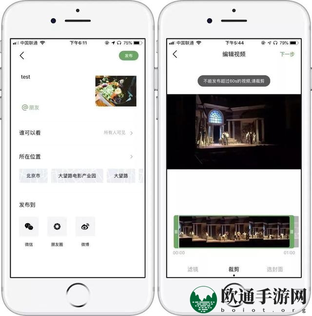 腾讯《朋友》预约体验地址分享