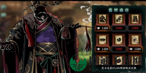 《影之刃3》传说武器获得方法
