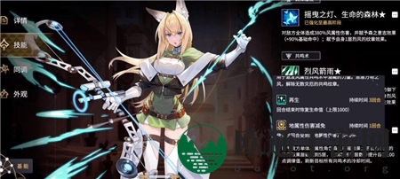 《悠久之树》茯苓强度分析