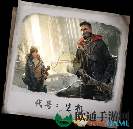 《代号：生机》赚钱职业推荐