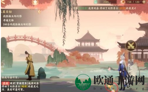《忘川风华录》第三章文物位置揭秘