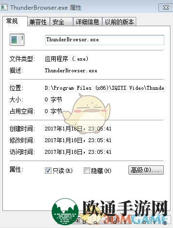 《迅雷》9关闭自动播放方法介绍
