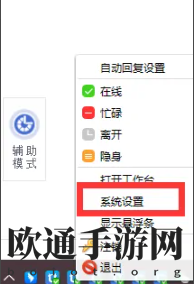 《千牛》密码修改方法
