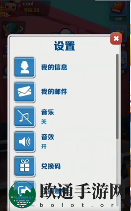 《智慧中小学》怎么添加第二个孩子名字
