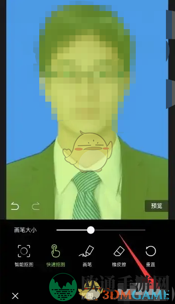 《醒图》更换证件照背景方法