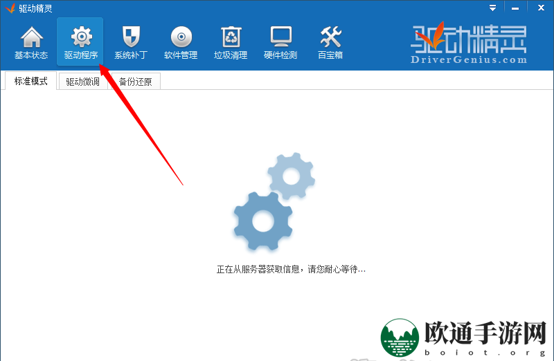 《靠谱助手》安装apk失败原因分析说明