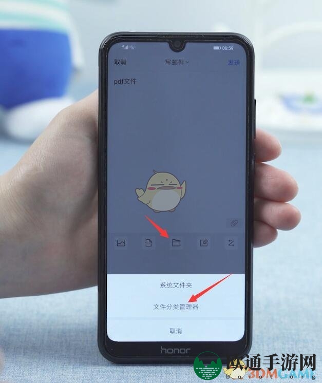 《手机QQ邮箱》发pdf文件教程