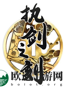 《执剑之刻》全角色介绍