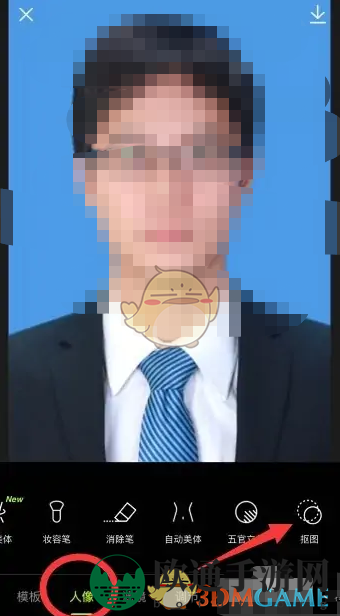 《醒图》更换证件照背景方法