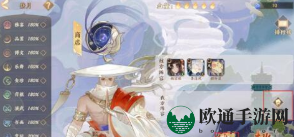 《忘川风华录》心神获取方法