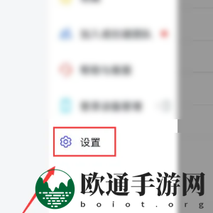 《飞书》关闭会议声音提醒方法