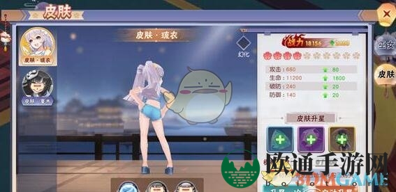 《忍者大乱斗》巫女系统介绍